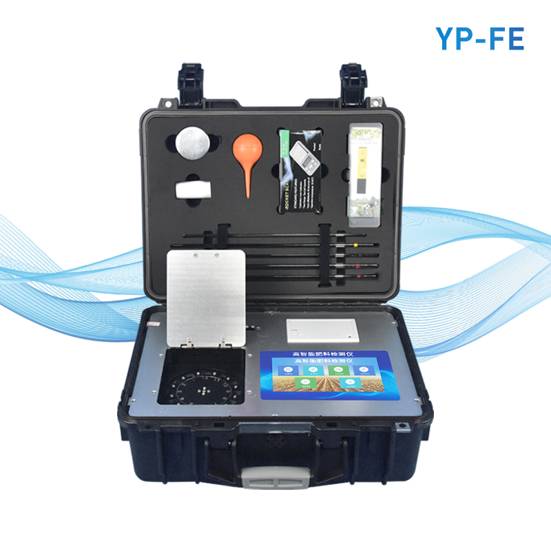 化肥成分檢測儀