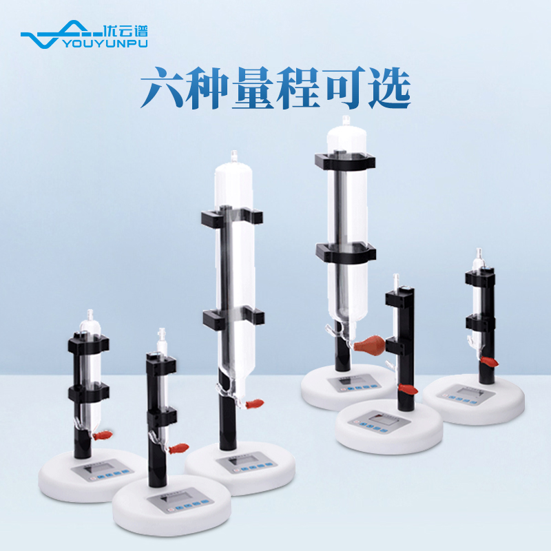 電子皂膜流量計