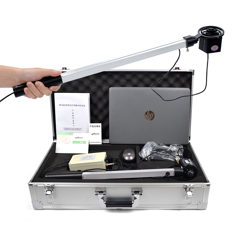 冠層圖像分析儀