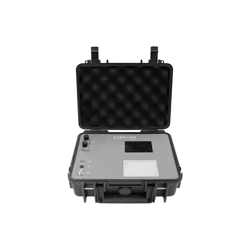 便攜式油液顆粒計數器
