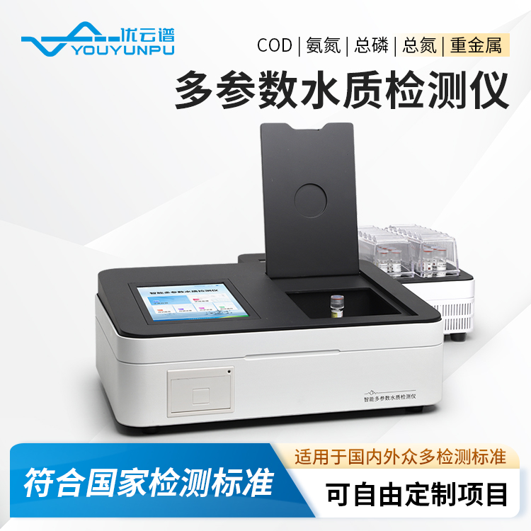 水質檢測常規(guī)五參數有哪些？