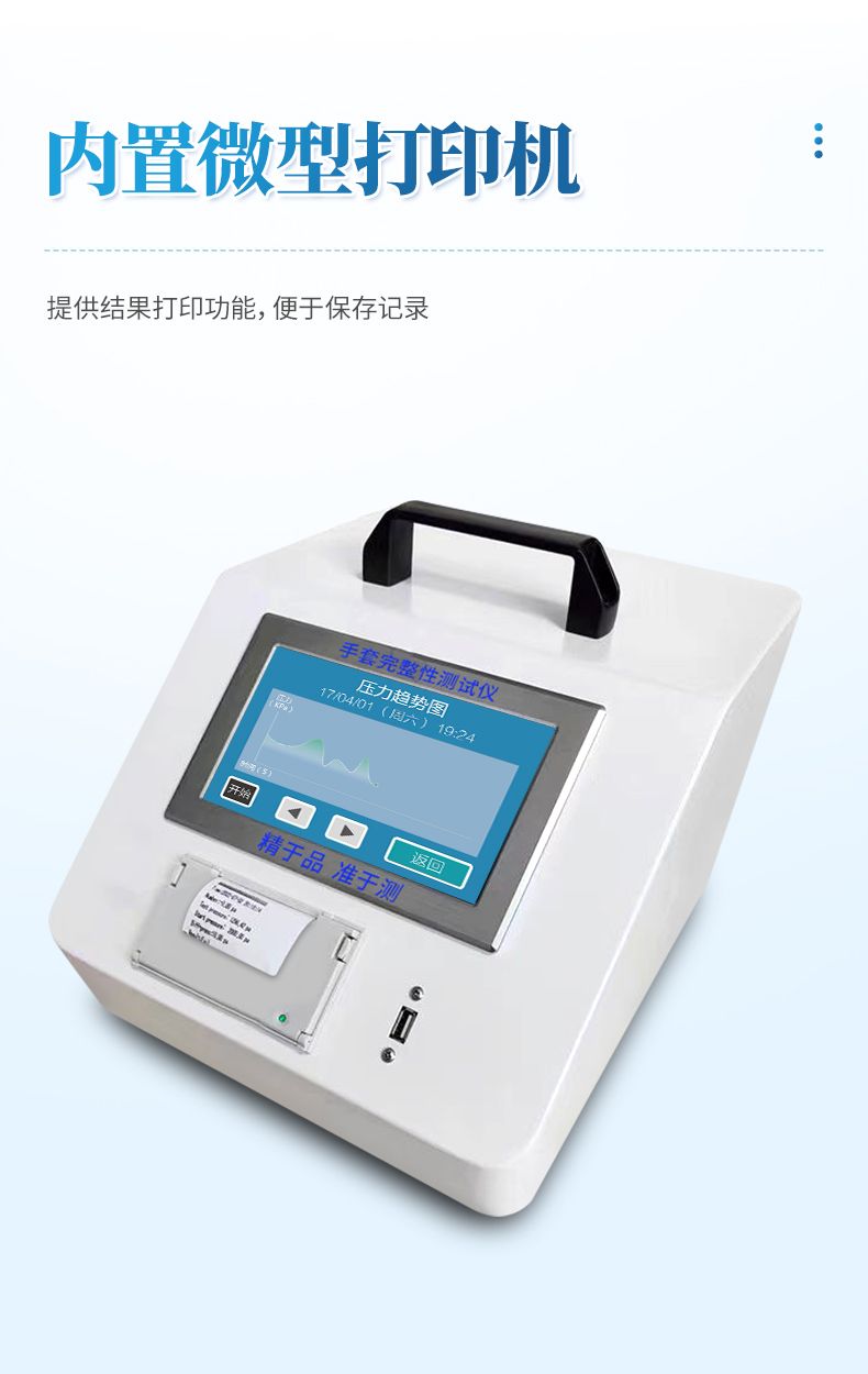 詳情_(kāi)07_790x1250