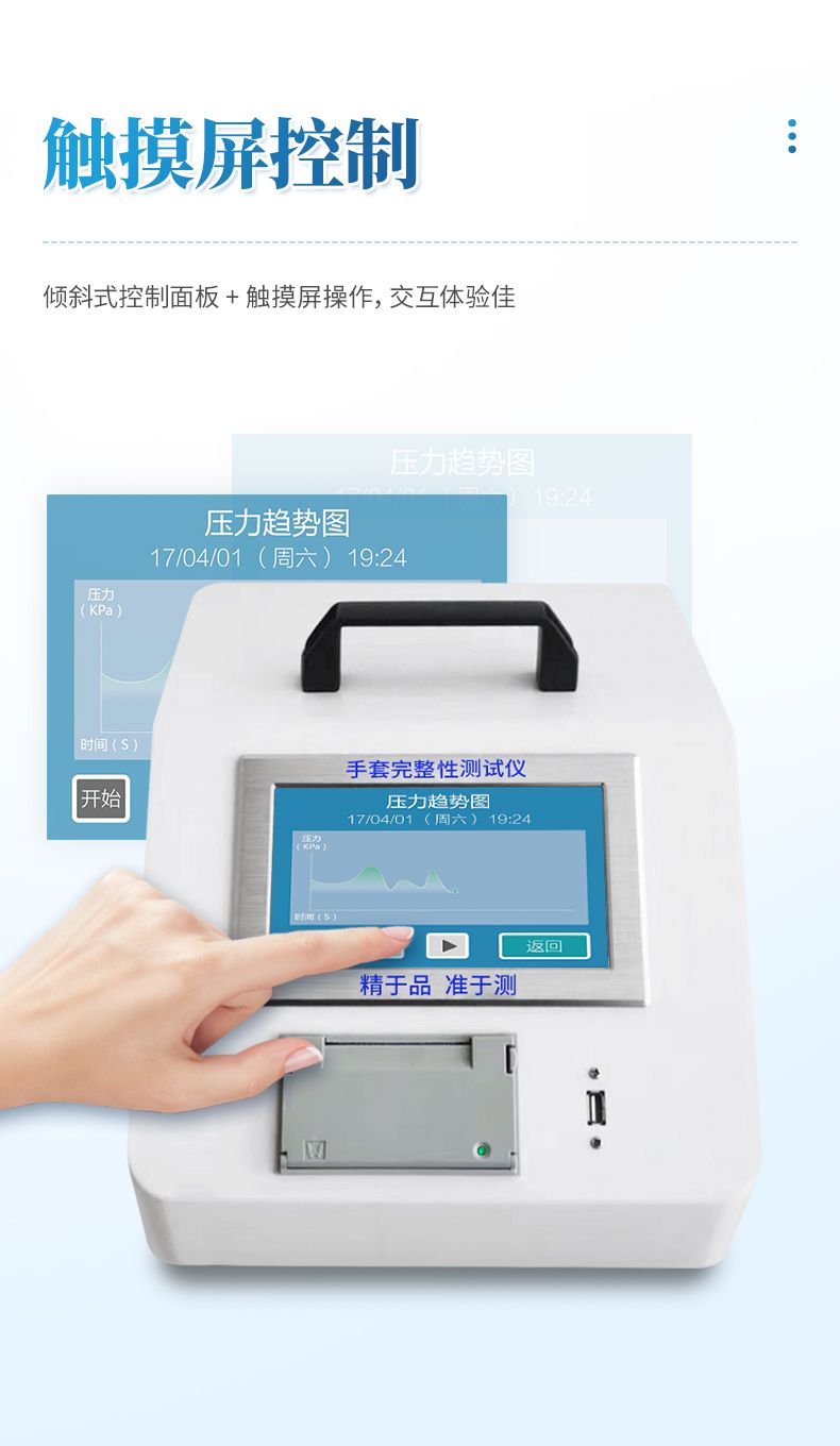 詳情_(kāi)05_790x1360