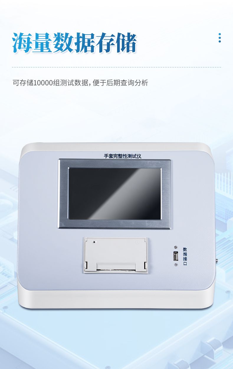 詳情_(kāi)08_790x1250