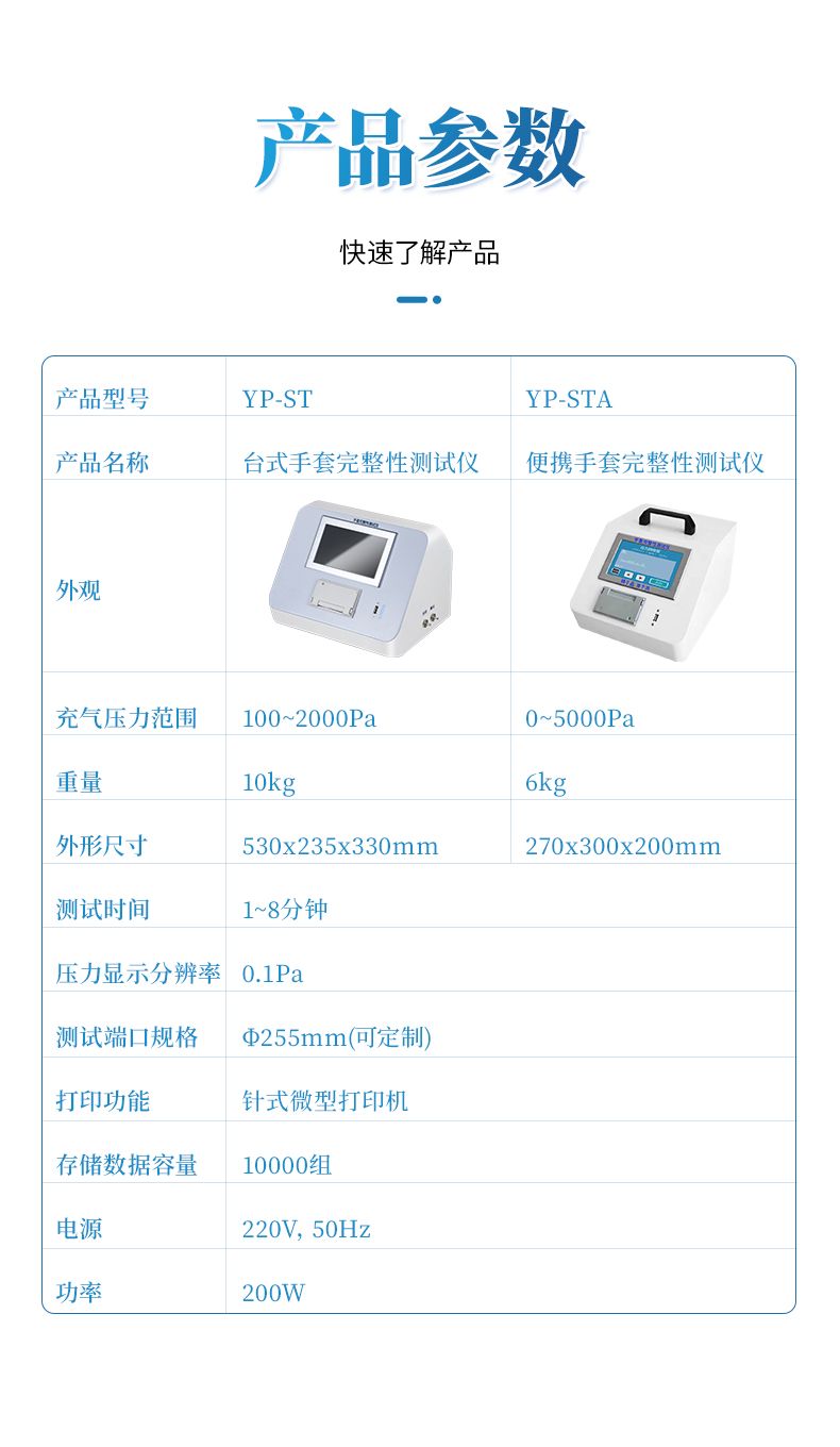 詳情_(kāi)09_790x1360
