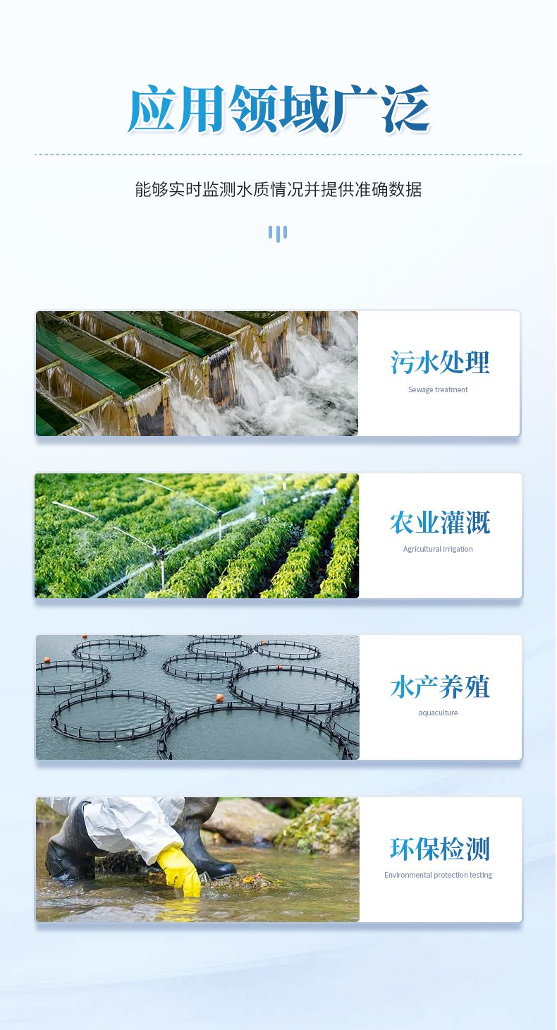 詳情_(kāi)03_790x1460