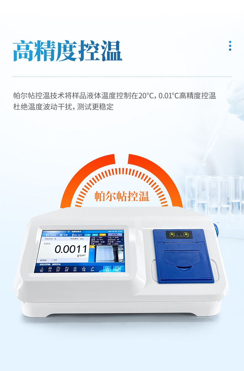 詳情_(kāi)05_790x1200