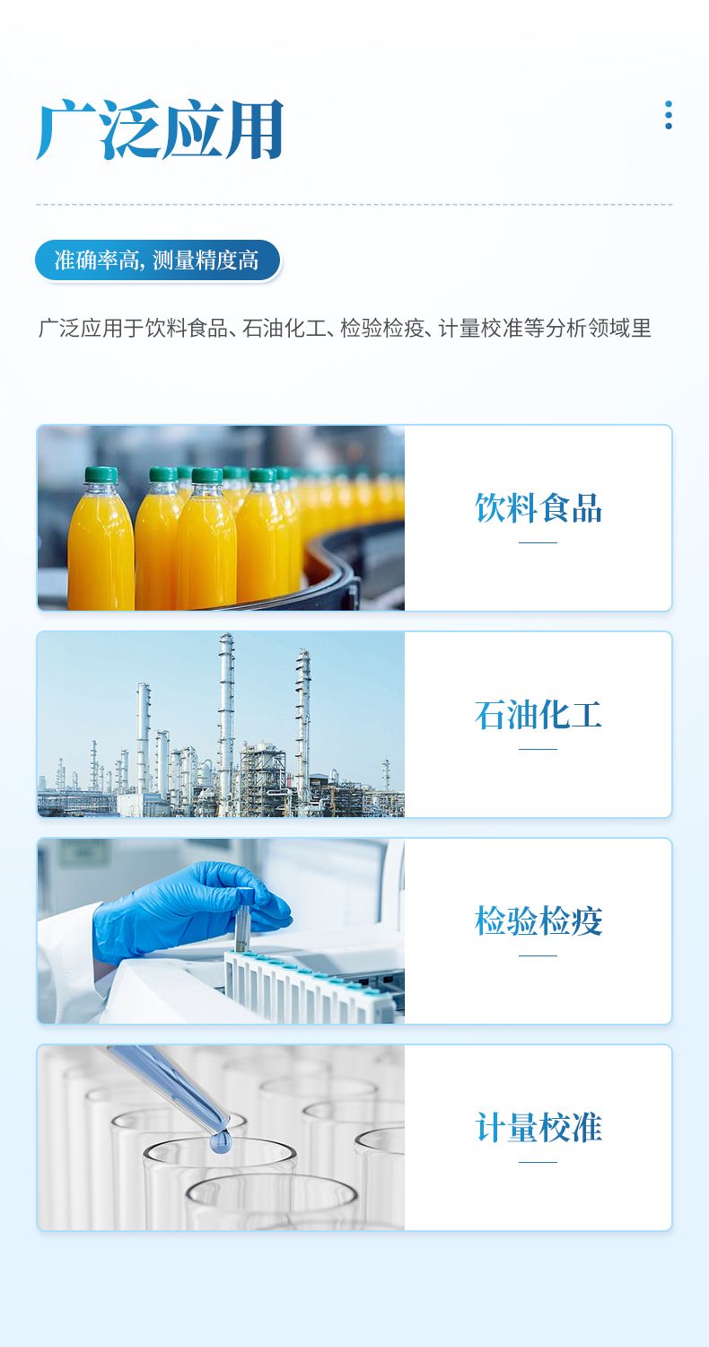 詳情_(kāi)03_790x1500