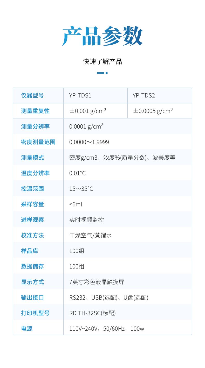 詳情_(kāi)11_790x1420